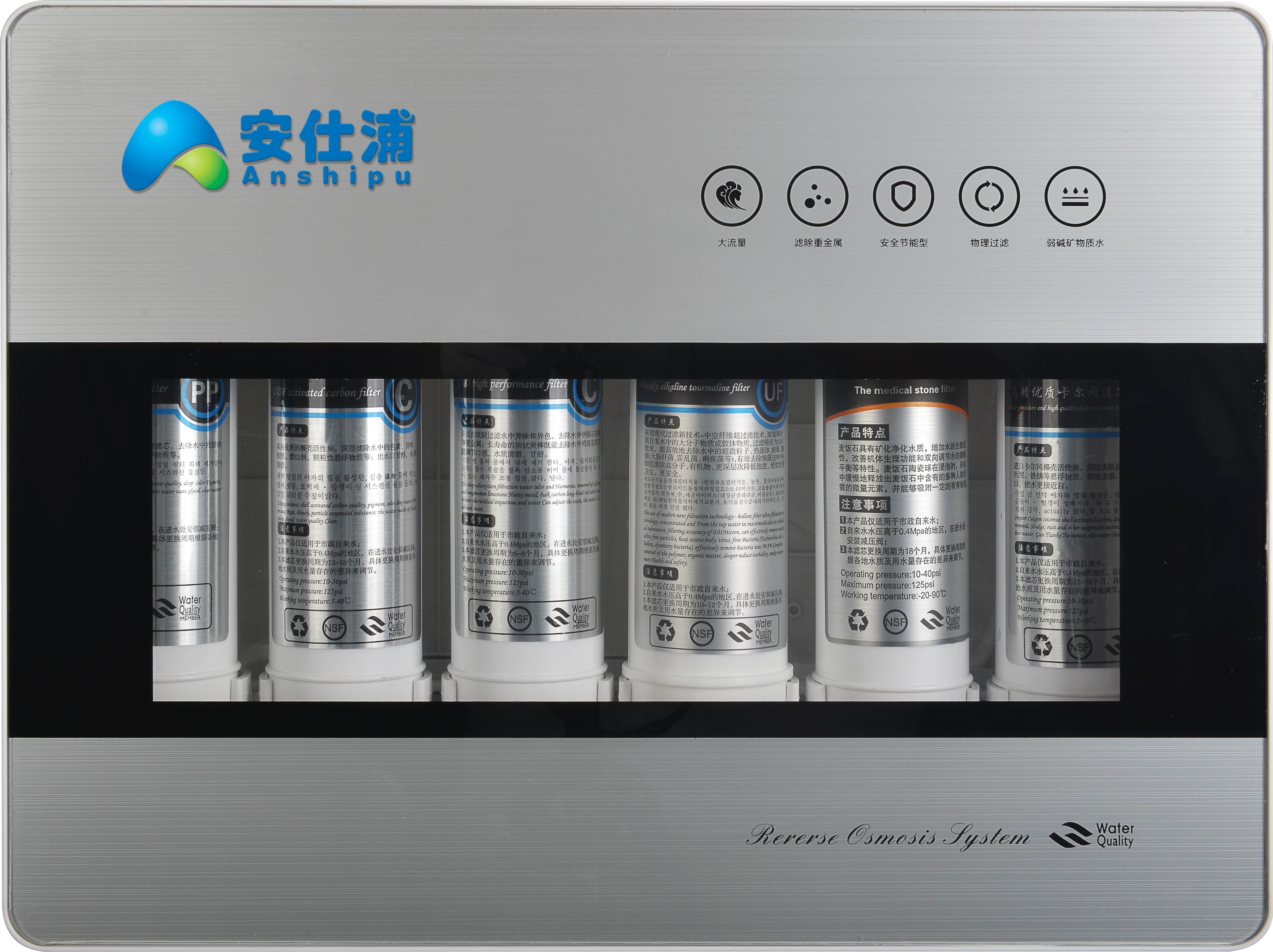 反滲透凈水機(jī)和超濾凈水機(jī)會(huì)有什么區(qū)別？